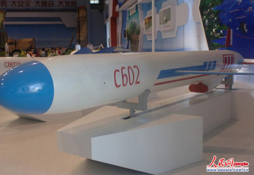 ��9���麣��չ��չ����C602�������� ����� �㣩