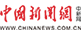 中国新闻网