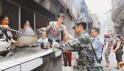 ������������ֳ���־Ը���ѳɡ�����������ͼ��