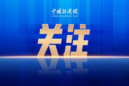 暨南大学首创华文教育新模式辐射全球百余个国家和地区