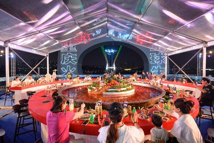 重庆火锅美食文化节启幕