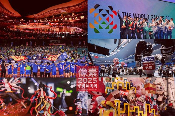 文体共舞活力十足！一起见证多彩中国新图景